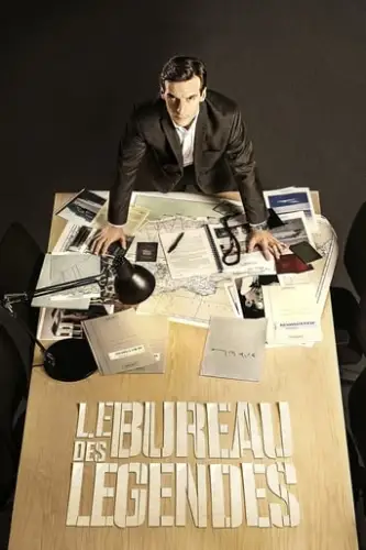 Бюро легенд (2015)