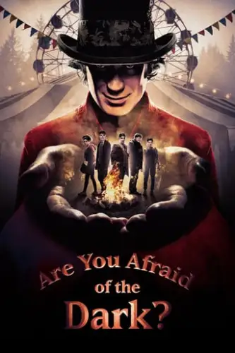 Чи боїшся ти темряви? (2019)