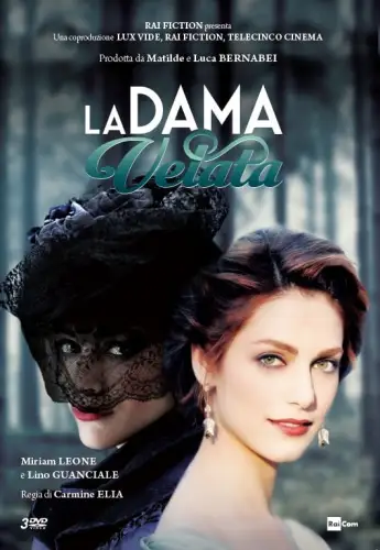 Дама під вуаллю (2015)
