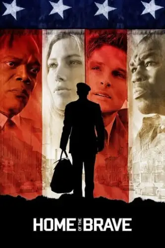 Дім хоробрих / Будинок хоробрості (2006)