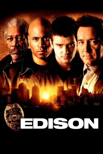 Едісон (2005)