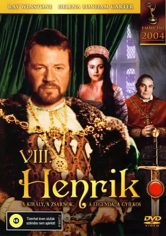 Генріх VIII / Генріх 8 (2003)