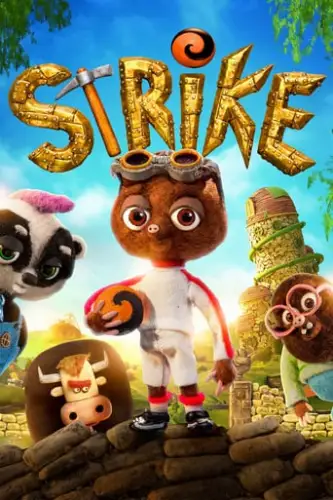 Гол! (2019)