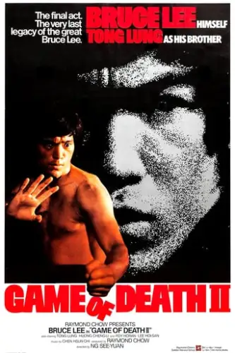 Гра смерті 2 / Башта смерті (1981)