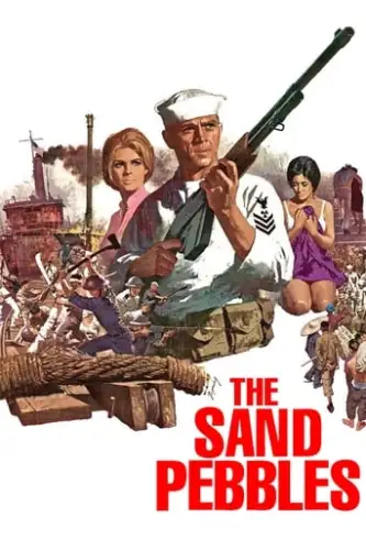Канонерка (1966)
