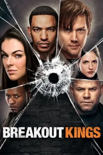 Королі втечі (2011)