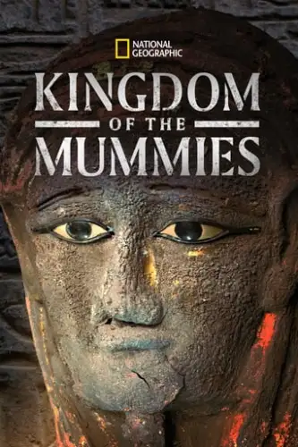 Королівство мумій (2020)