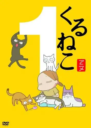 Котячі історії (2009)