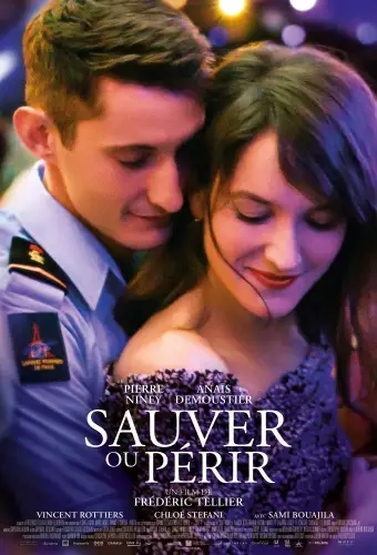 Крізь вогонь (2018)