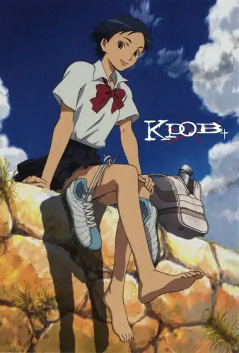 Кров+ (2005)