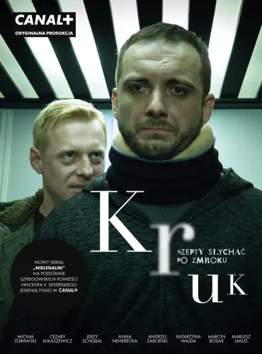 КРУК. Нічний Шепіт (2018)