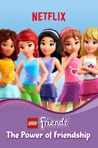 Lego: Найкращі друзі / Сила дружби (2016)