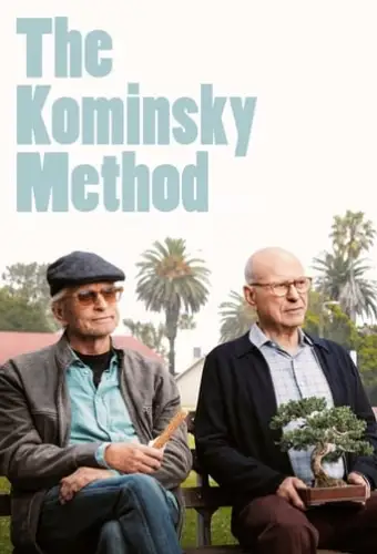 Метод Комінськи (2018)