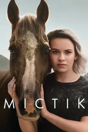 Містік (2020)