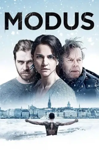 Модус (2015)