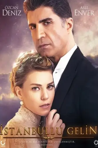Наречена зі Стамбула (2017)