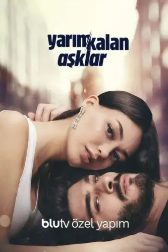 Незавершене кохання (2020)