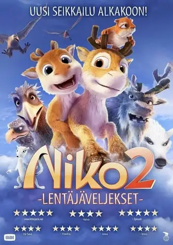 Ніко 2 (2012)