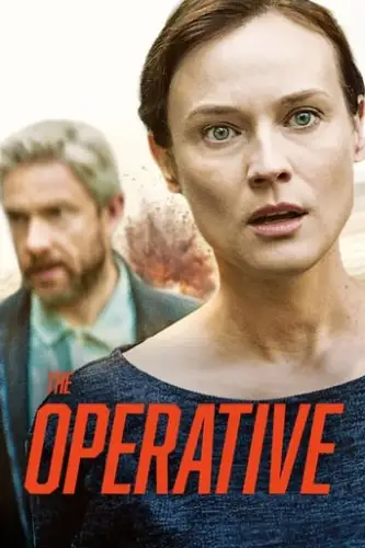 Оперативник (2019)