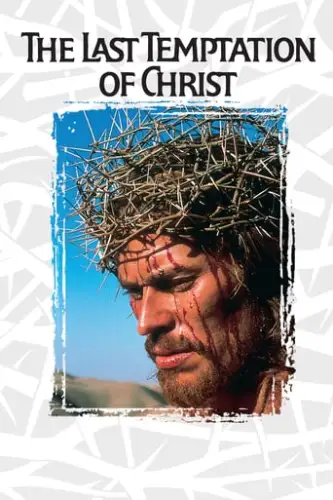 Остання спокуса Христа (1988)