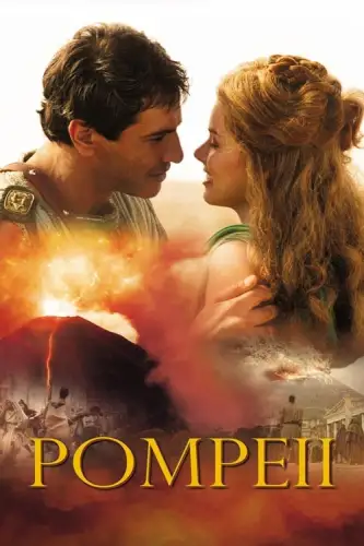 Помпеї (2007)