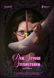 Потворна Зведена Сестра (2025)