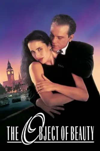 Предмет краси (1991)