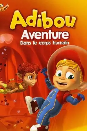 Пригоди Адібу в тілі людини (2007)