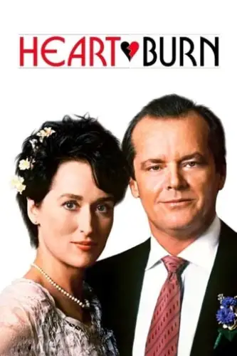 Ревнощі (1986)