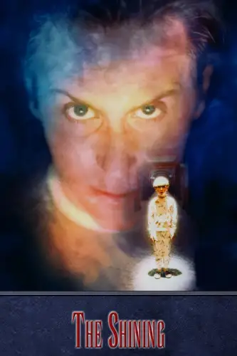 Сяйво (1997)