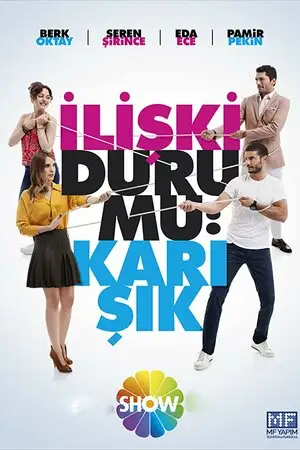 Сімейний стан: усе складно (2015)