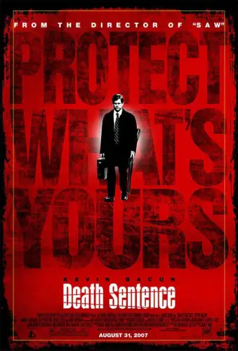 Смертний вирок (2007)
