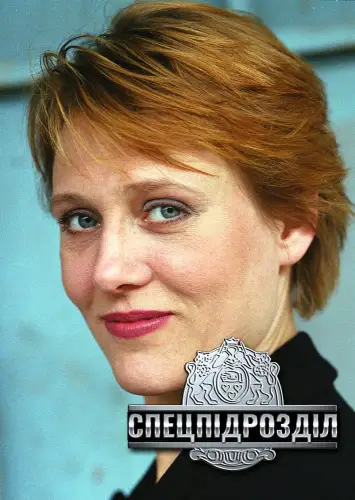 Спецпідрозділ (2000)