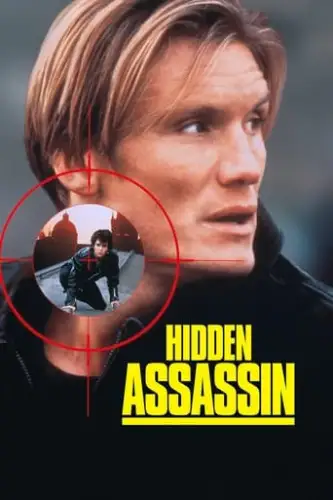 Стрілець (1995)