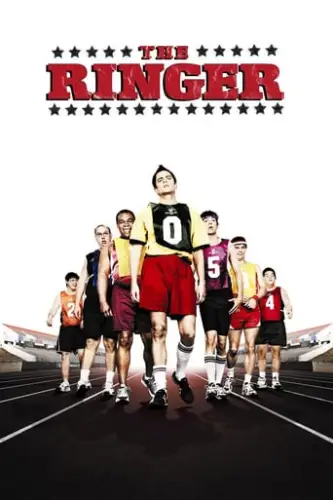 Симулянт (2005)