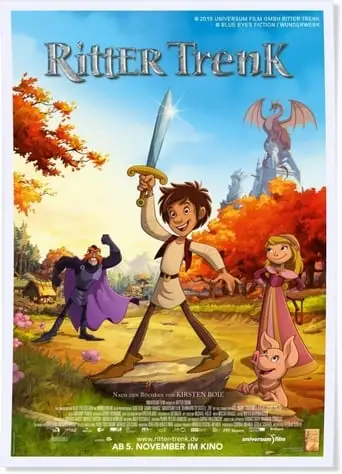 Тренк, маленький лицар (2015)