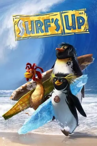 Тримай хвилю (2007)