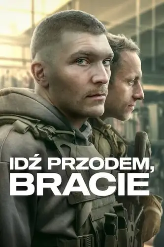 Уперед, брате (2024)