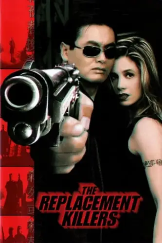 Вбивці на заміну (1998)
