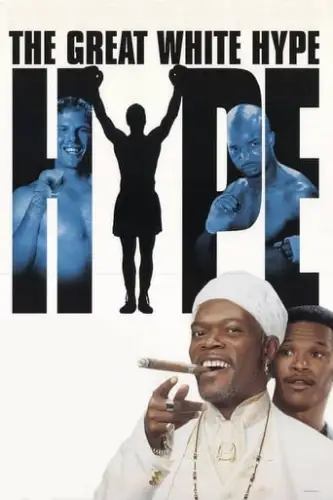 Великий білий обман (1996)