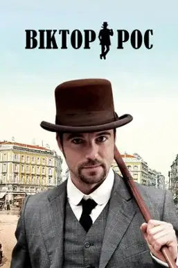 Віктор Рос (2014)