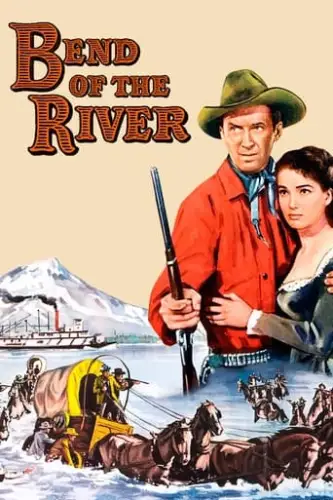 Вигин річки (1952)