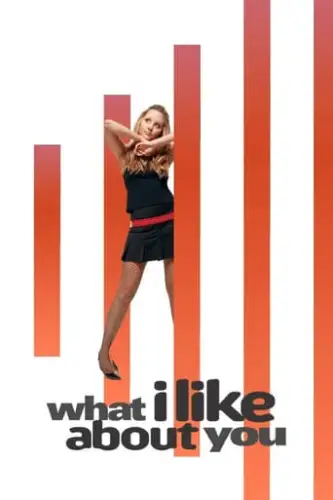 За що тебе люблю (2003)
