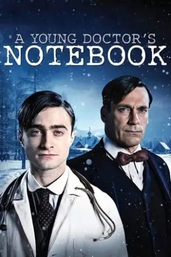 Записки юного лікаря (2012)