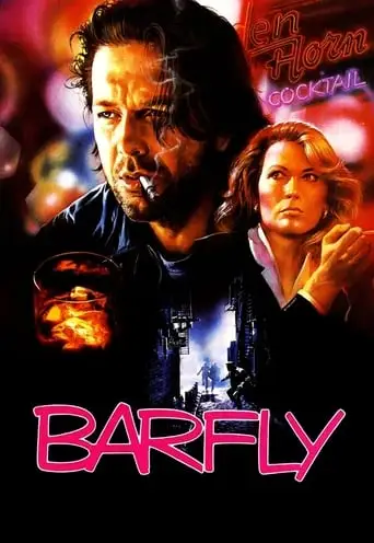Завсідник бару (1987)