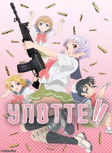 Збройна школа! / Употте! (2012)