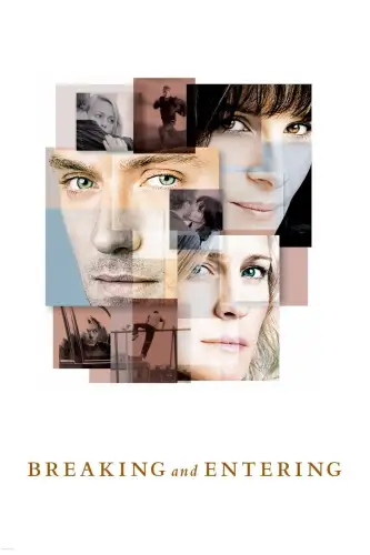 Злом і проникнення / Вторгнення (2006)