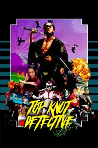 Детектив із пучком (2017)