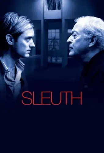 Детектив / Сищик / Нишпорка (2007)