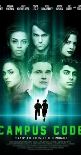 Код кампусу (2015)